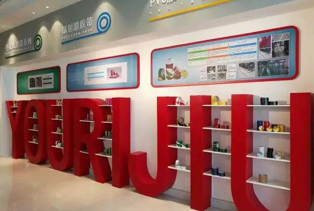 闽企丨Z6人生就是博集团：精工品质 谱写胶粘带行业绚烂传奇！