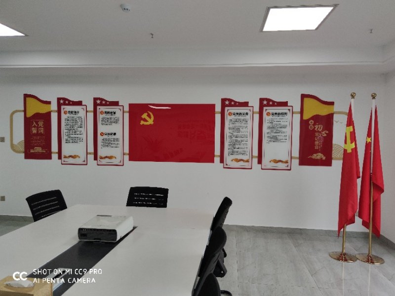 Z6人生就是博集团迎“七一”党员大会